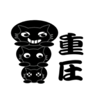 黒猫マロンのささやかな日常（個別スタンプ：16）