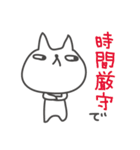 うざふぃすなねこ（2）（個別スタンプ：29）