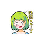 みどりさんの喜怒哀楽（個別スタンプ：16）