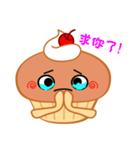 Creamy Cup Cake（個別スタンプ：23）