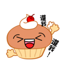 Creamy Cup Cake（個別スタンプ：33）