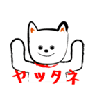 Mischief pets（個別スタンプ：32）
