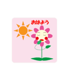 華さん（個別スタンプ：2）