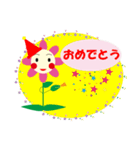 華さん（個別スタンプ：22）