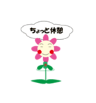 華さん（個別スタンプ：29）