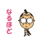 おっさん侍（個別スタンプ：5）