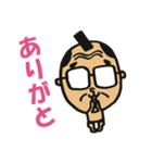 おっさん侍（個別スタンプ：19）