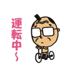 おっさん侍（個別スタンプ：29）