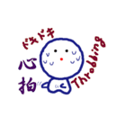 漢字と英語のてるてる坊主（個別スタンプ：15）