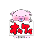 ぴっぶる！！（個別スタンプ：5）