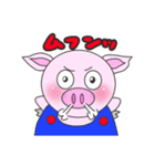ぴっぶる！！（個別スタンプ：13）