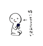 田中くん（個別スタンプ：2）