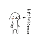田中くん（個別スタンプ：5）