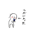 田中くん（個別スタンプ：6）