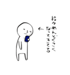 田中くん（個別スタンプ：10）