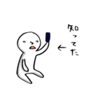 田中くん（個別スタンプ：12）