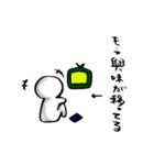 田中くん（個別スタンプ：13）