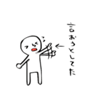 田中くん（個別スタンプ：18）