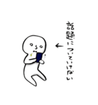 田中くん（個別スタンプ：19）