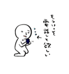 田中くん（個別スタンプ：21）