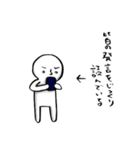 田中くん（個別スタンプ：22）