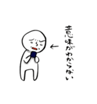 田中くん（個別スタンプ：23）