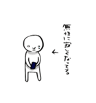 田中くん（個別スタンプ：30）
