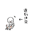 田中くん（個別スタンプ：38）