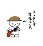 田中くん（個別スタンプ：39）