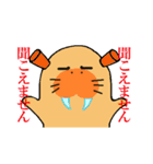 せいうち殿（個別スタンプ：33）