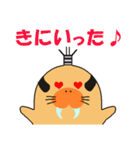 せいうち殿（個別スタンプ：40）