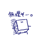 おとうふみたいなやつ（個別スタンプ：29）