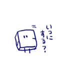 おとうふみたいなやつ（個別スタンプ：32）