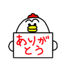 チキン太郎（個別スタンプ：11）