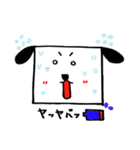 ブサかわ ヘタレわんこ（個別スタンプ：33）