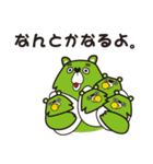 いい事言う熊スタンプ（個別スタンプ：2）