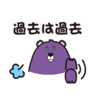 いい事言う熊スタンプ（個別スタンプ：4）