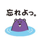 いい事言う熊スタンプ（個別スタンプ：5）