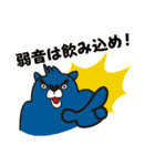 いい事言う熊スタンプ（個別スタンプ：20）
