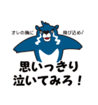 いい事言う熊スタンプ（個別スタンプ：23）