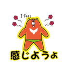 いい事言う熊スタンプ（個別スタンプ：37）