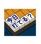 それなリアルな麻雀牌第1局（個別スタンプ：29）