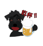 日常会話シュナウザー①（個別スタンプ：29）