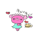 可愛い クマカロンちゃん（個別スタンプ：17）