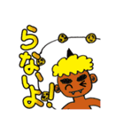 大人の真面目なお絵かき3 妖怪編（個別スタンプ：2）