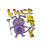 大人の真面目なお絵かき3 妖怪編（個別スタンプ：3）