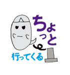 大人の真面目なお絵かき3 妖怪編（個別スタンプ：4）