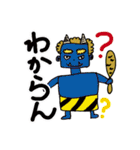大人の真面目なお絵かき3 妖怪編（個別スタンプ：5）