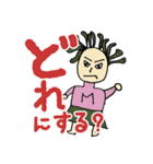 大人の真面目なお絵かき3 妖怪編（個別スタンプ：7）