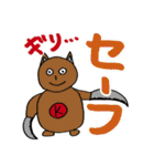 大人の真面目なお絵かき3 妖怪編（個別スタンプ：8）